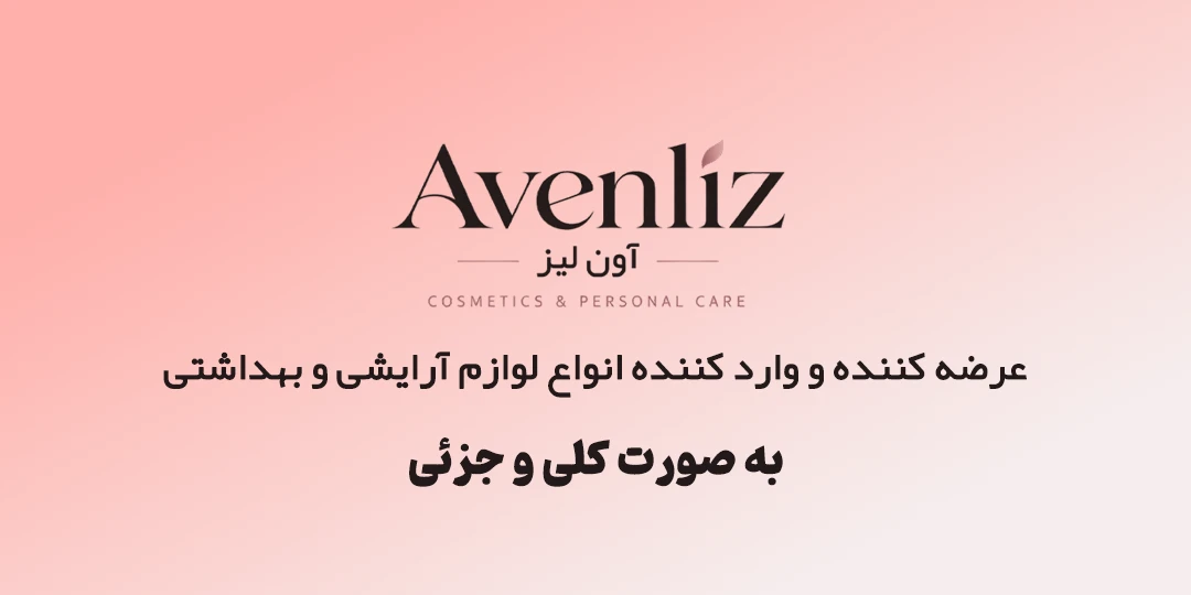 اینستاگرام